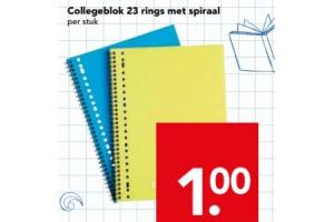 collegeblok 23 rings met spiraal.