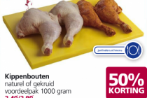 kippenbouten voordeelpak 1000gram