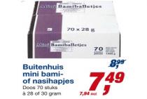 bamiballetjes