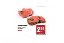 rundersteaks