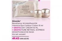 shiseido