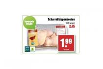 scharrel kippenbouten