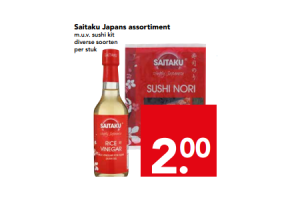 saitaku japans assortiment