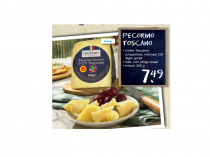 pecorino toscano 500 gram