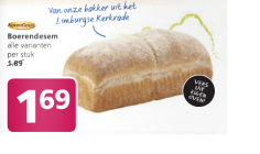korengoud boerendesem