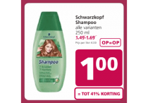 schwarzkopf shampoo 250 ml