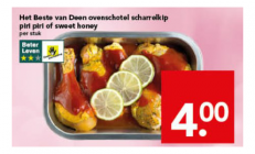 deen ovenschotel