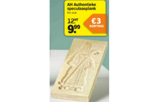 ah authentieke speculaasplank