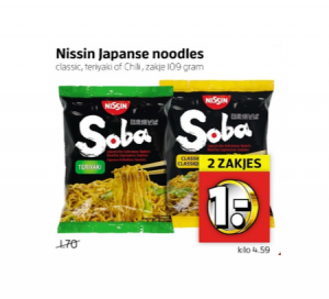 nissin japanse noodles