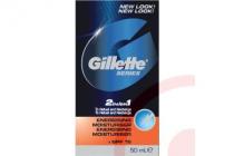 gillette series energising moisturiser