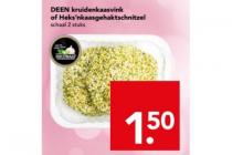 deen kruidenkaasvink of heksnkaasgehaktschnitzel