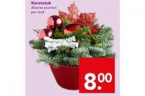 kerststuk