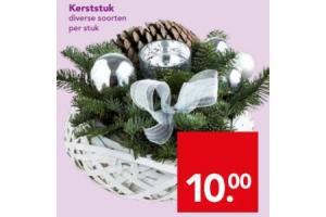 kerststuk