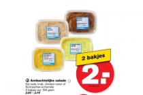 ambachtelijke salade