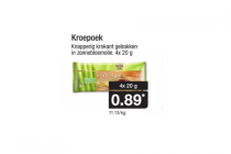 kroepoek
