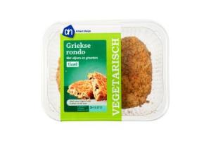 ah griekse rondo vegetarisch