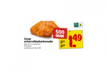 coop huismerk scharrelkipkarbonade