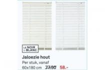 jaloezie hout