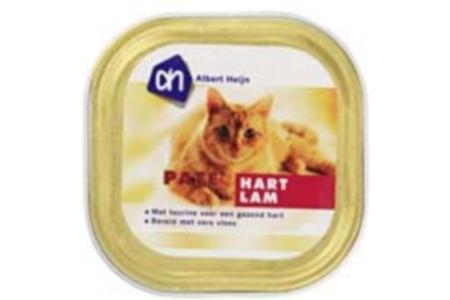 ah pate lamhart kat