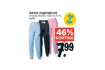 dames joggingsbroek