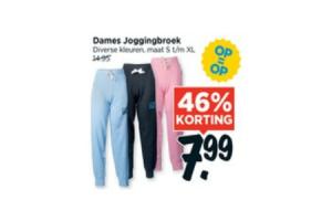 dames joggingsbroek