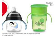 avent