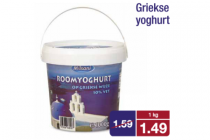 griekse yoghurt