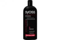 syoss shampoo color perfect