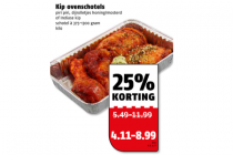 kip ovenschotels