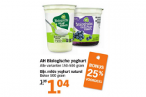 ah biologische yoghurt