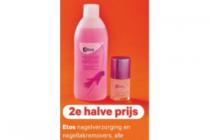 etos nagelverzorging en nagellakremovers