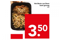 het beste van deen bami goreng