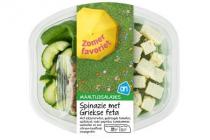 ah maaltijdsalade griekse feta