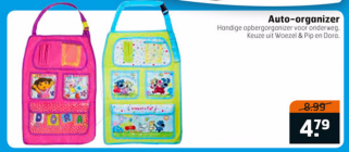 auto organizer