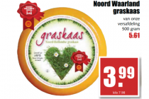 graskaas