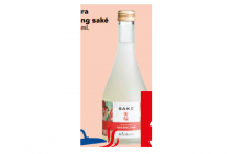 kizakura sparkling sake