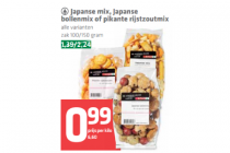 spar japanse mix japanse bollenmix en pikante rijstzoutmix