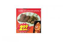 runder  of varkensbrochette 300 gram