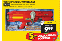 waterpistool waveblast