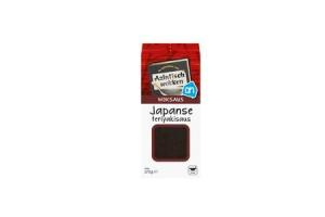 ah verse woksaus japanse teriyaki