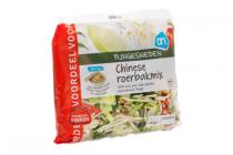 ah chinese roerbakmix voordeel