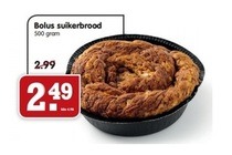 de ambachtelijke bakker bolus suikerbrood