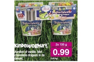 kinderyoghurt