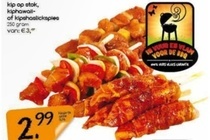 kip op stok kiphawaii  of kipshaslickspies