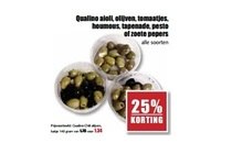 qualino ailoli olijven tomaatjes houmous tapenade pesto of zoete pepers
