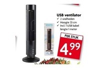 usb ventilator