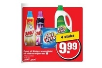 omo of biotex wasmiddel of vlekverwijderaar