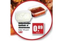 ambachtelijke knoflook  of shoarmasaus