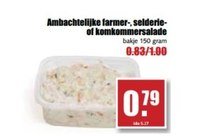 ambachtelijke farmer  selderie  of komkommersalade