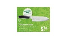 japanse messen